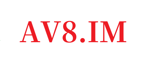 未成年禁入,亚洲成人一区二区精品,海量高清AV在线看-AV8